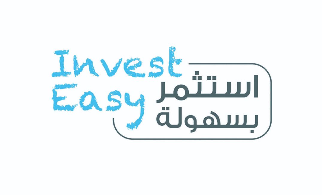 لأصحاب التراخيص: هل استفدتم من الخدمة التلقائية عبر “استثمر بسهولة”؟