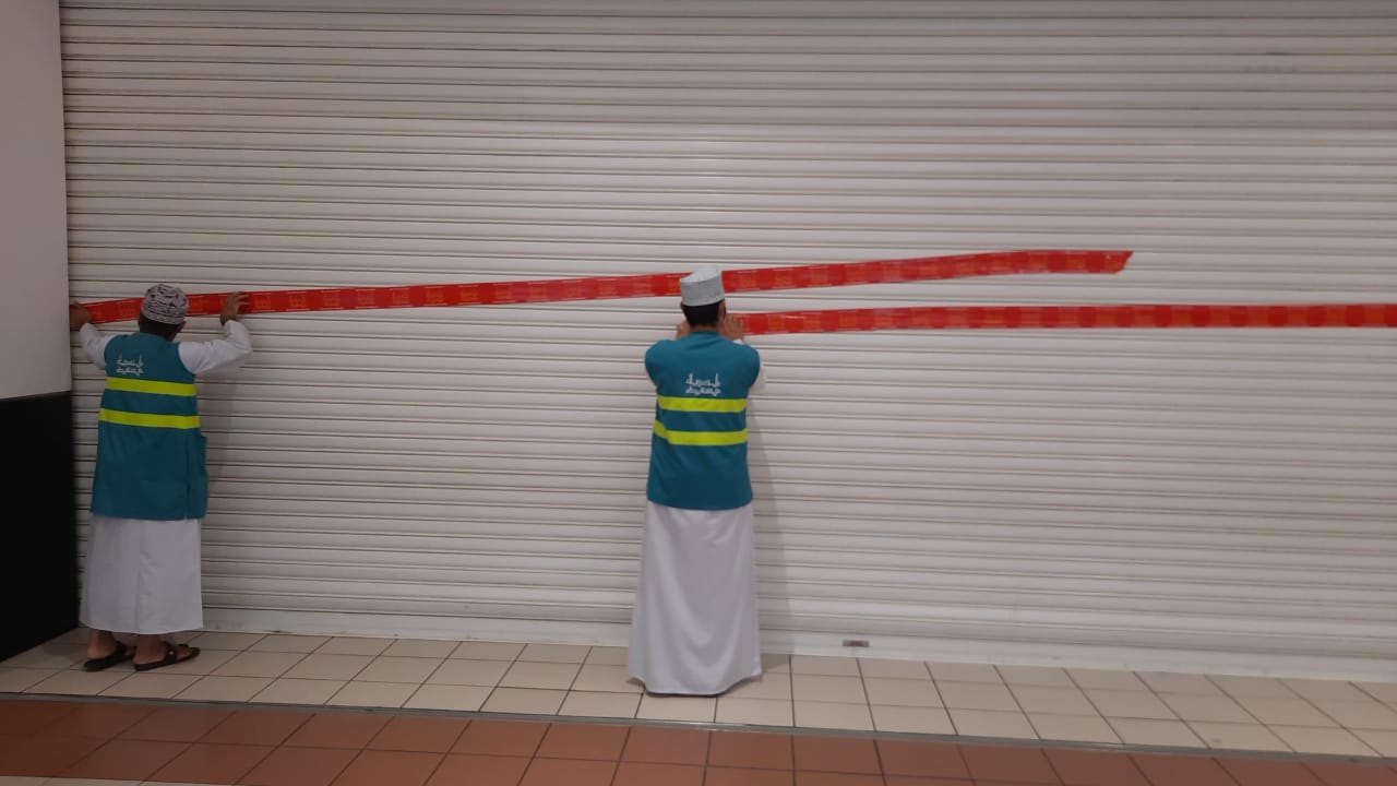 بلدية مسقط تغلق مجمعًا تجاريًا
