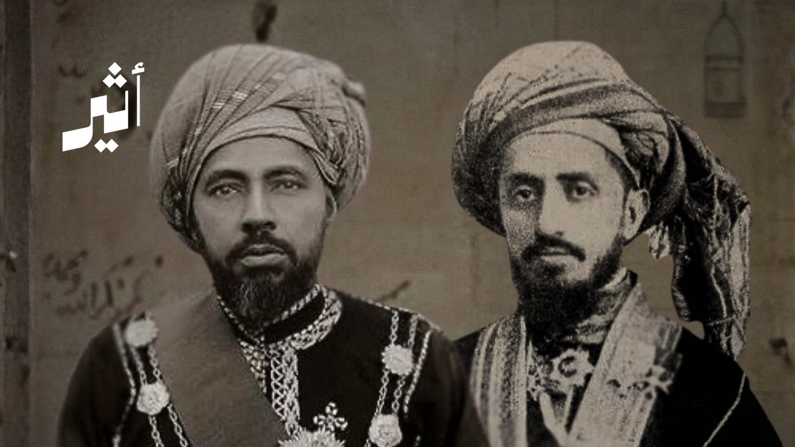 وثيقة لها تاريخ: رسالة سُلطانية توثّق وفاة شخصيتين عُمانيتين