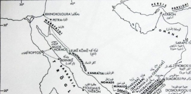 منها “دمجرة وديسمبرة”: أكثر من 10 أسماء قديمة لمصيرة