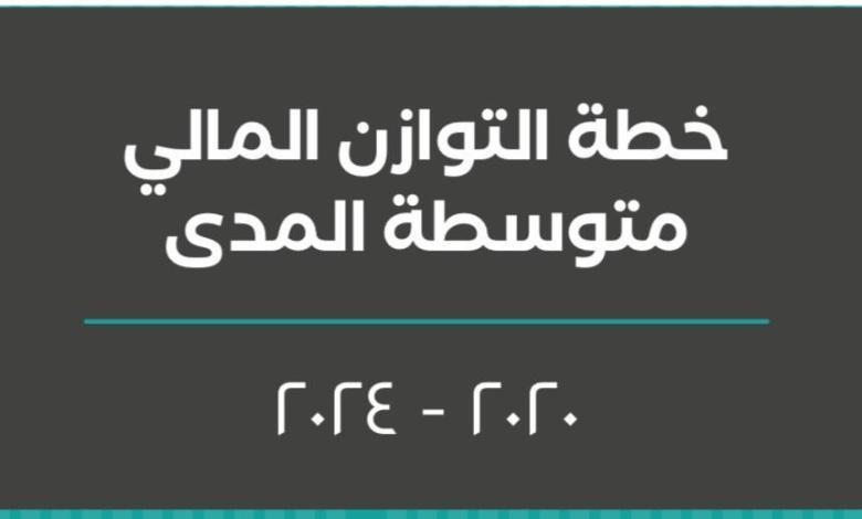 منها “الفقد الكبير” و”إعادة الهيكلة”: 20 حدثًا مهما في عام 2020