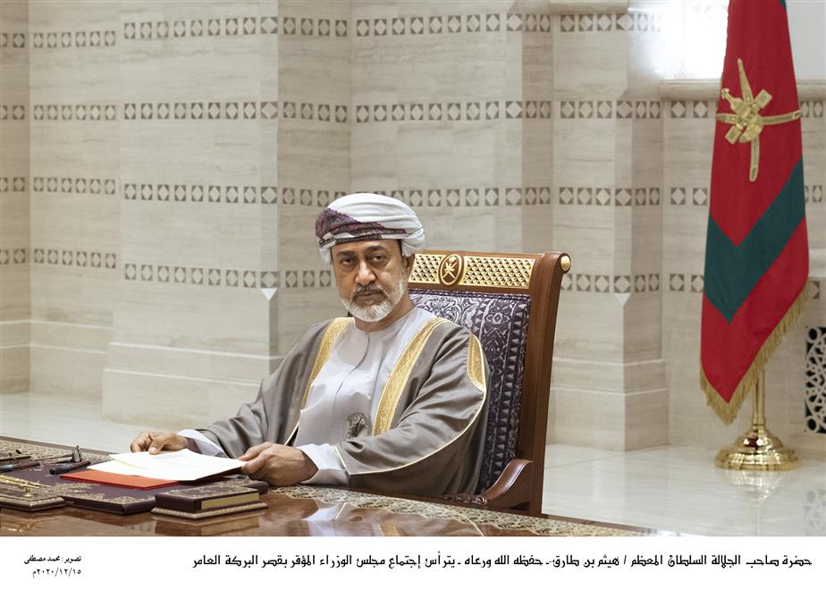 شمل توجيهات التقاعد واللجنة العليا: بيان عن اجتماع مجلس الوزراء برئاسة جلالة السلطان