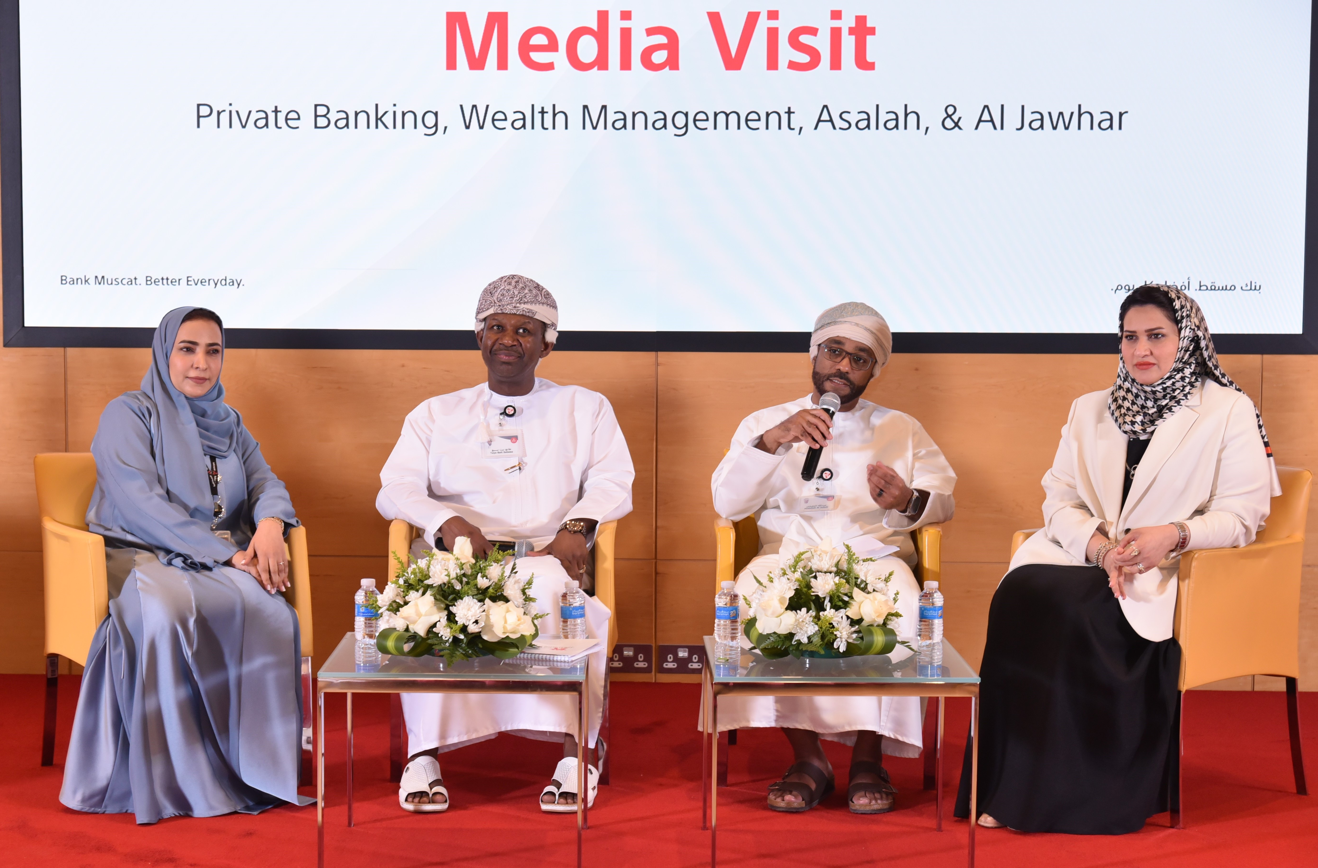 بنك مسقط ينظّم زيارة إعلامية للتعريف بالأعمال المصرفية المميزة ويستعرض حلول إدارة الثروات