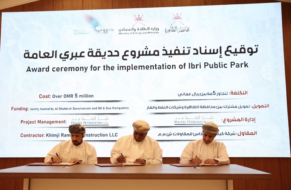 أهالي الظاهرة على موعد مع مشروع هو الأول من نوعه في المحافظة