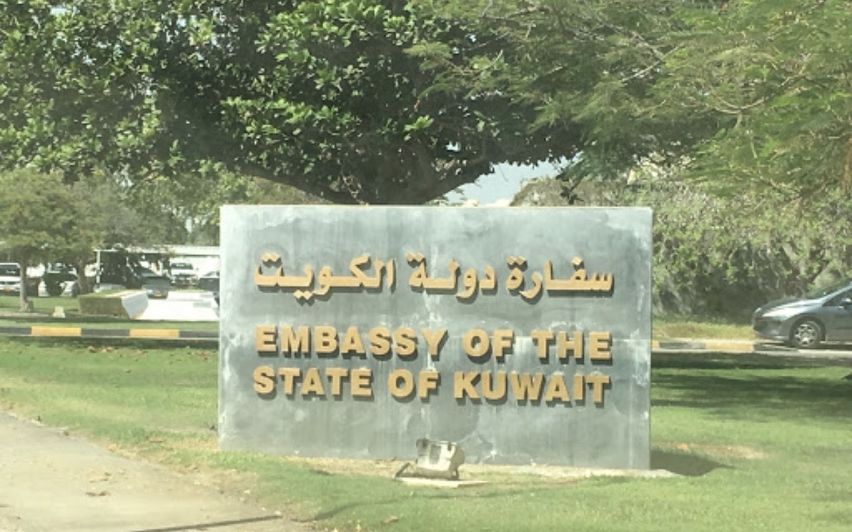 سجل للمعزين في سفارة الكويت بالسلطنة