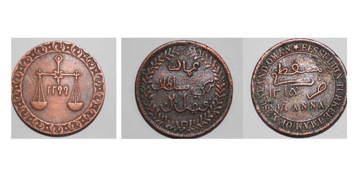 بالصور: تعرف على لمحات من تاريخ النقود في السلطنة