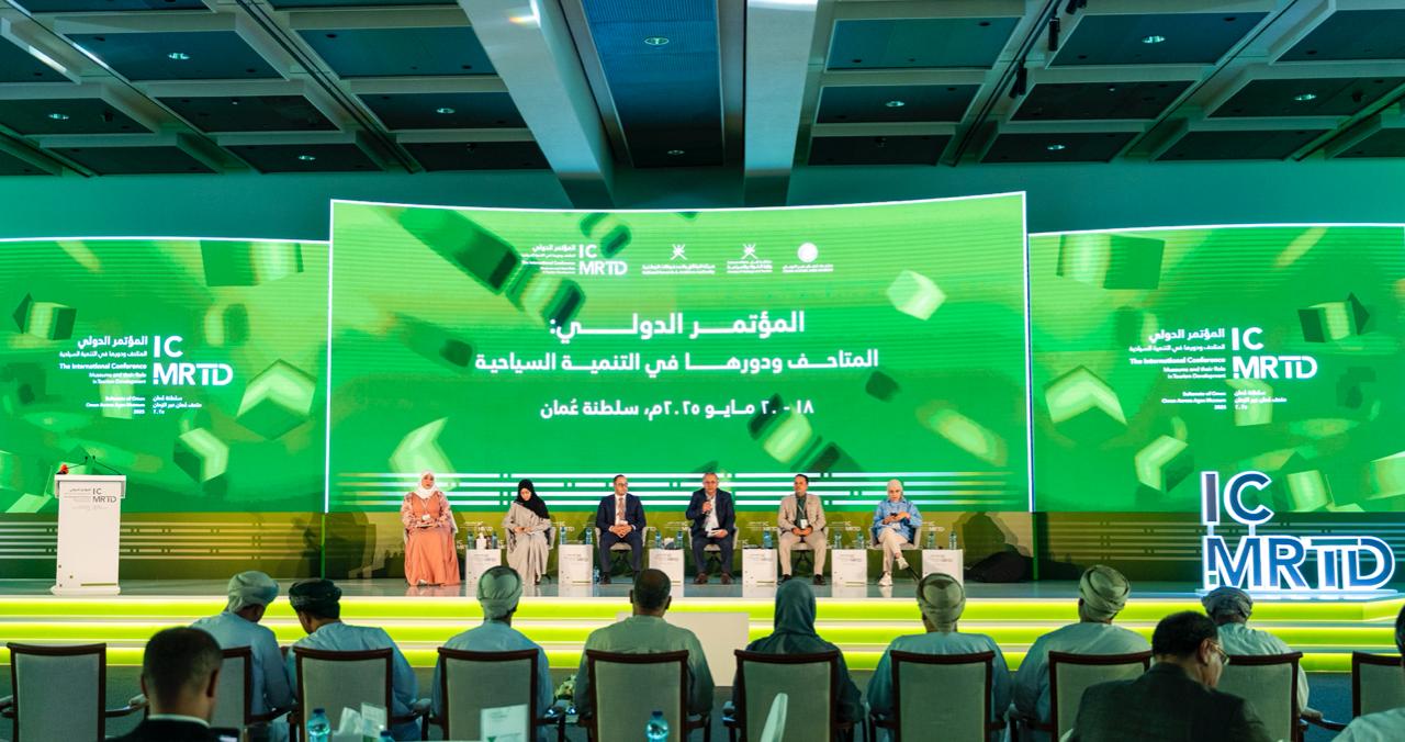 منها أفاتار بهوية عُمانية والسياحة المتحفية: أبرز ما جاء في اليوم الثاني من المؤتمر الدولي للمتاحف