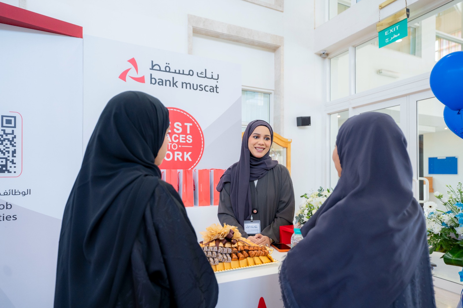 بنك مسقط يستعرض فرص التدريب والتوظيف بكلية الدراسات المصرفية والمالية