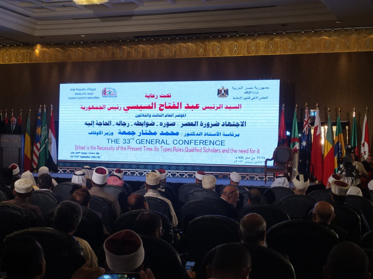 وزير الأوقاف يترأس وفدًا عمانيًا في مؤتمر إسلامي