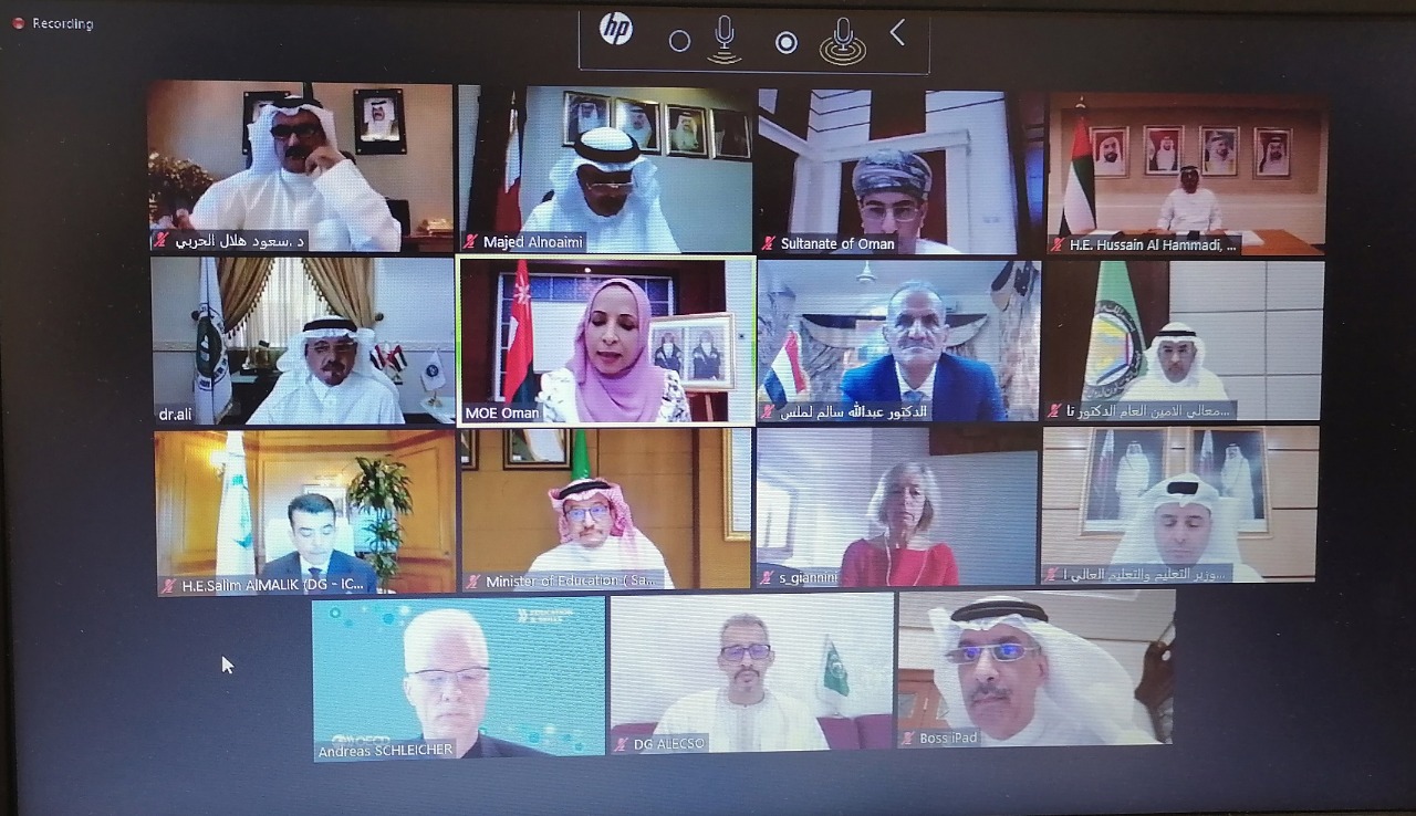 السلطنة تترأس اجتماع المؤتمر العام لوزراء التربية والتعليم