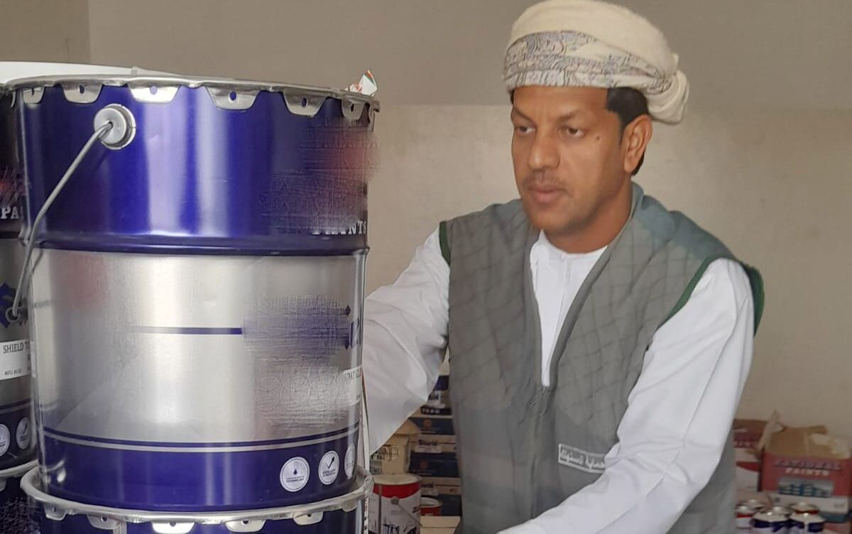 ضبط أصباغ منتهية الصلاحية