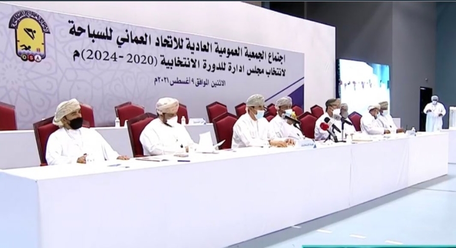 بعد استمرار الكشري في الرئاسة: من هم أعضاء مجلس إدارة اتحاد السباحة؟