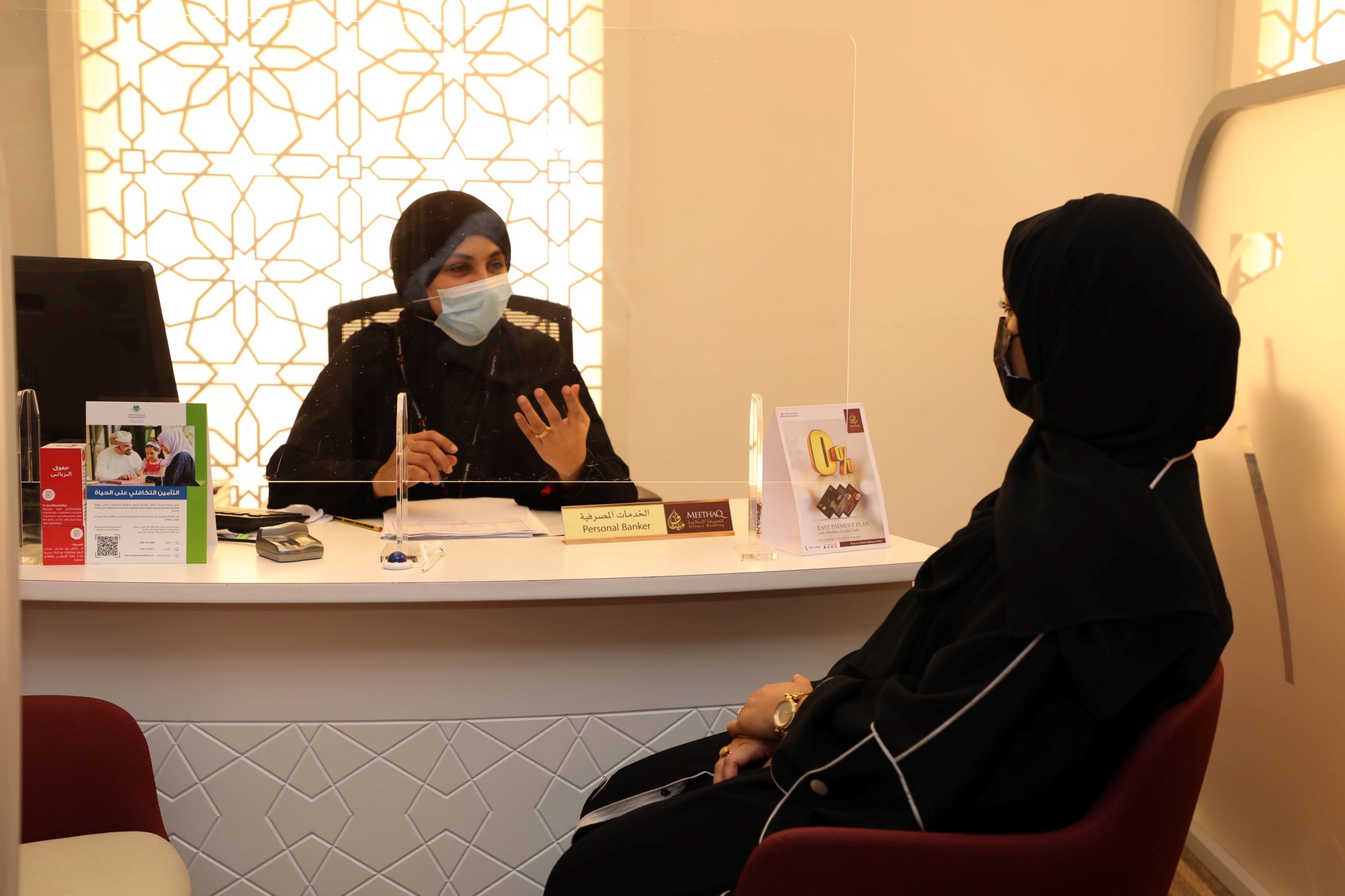 ميثاق للصيرفة الإسلامية يواصل تقديم العرض التمويلي الحصري على المنتجات المصرفية