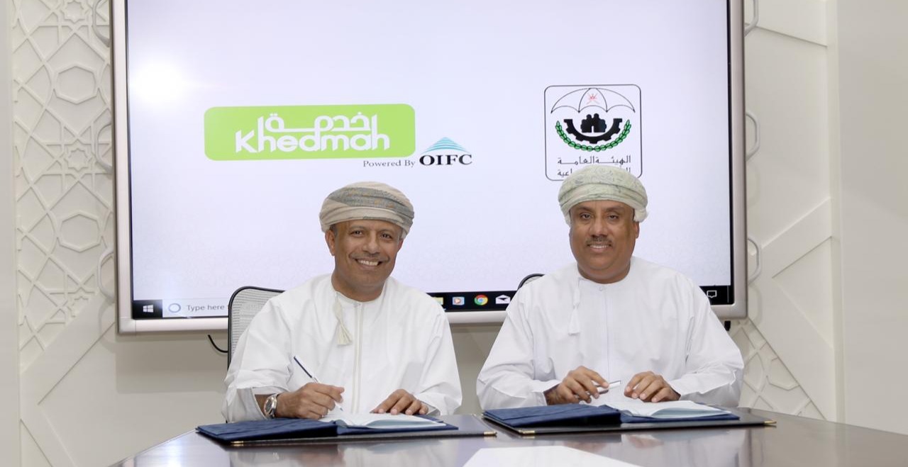 التأمينات الاجتماعية توقع اتفاقية مشروع “خدمة”