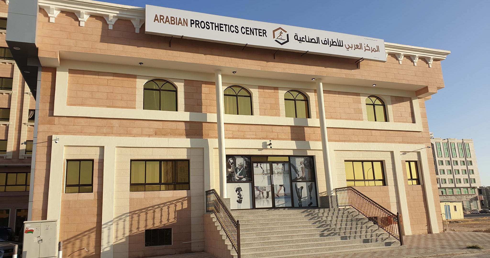 سلطنة عمان تستقبل دفعة جديدة من المصابين اليمنيين