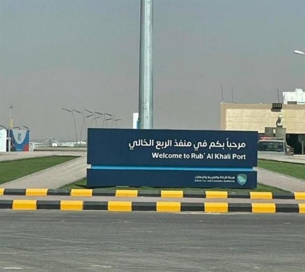 غرفة تجارة وصناعة عمان تصدر تنبيهًا حول تأشيرة دخول السائقين الأجانب للسعودية