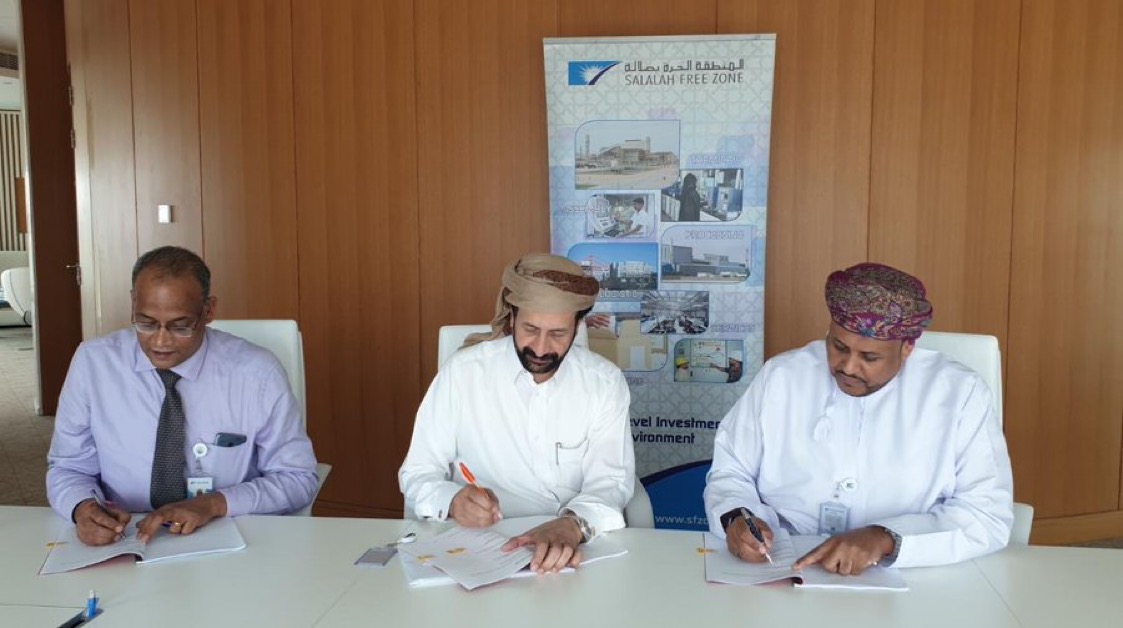 باستثمار خليجي: إقامة مجمع للصناعات المتكاملة في المنطقة الحرة بصلالة