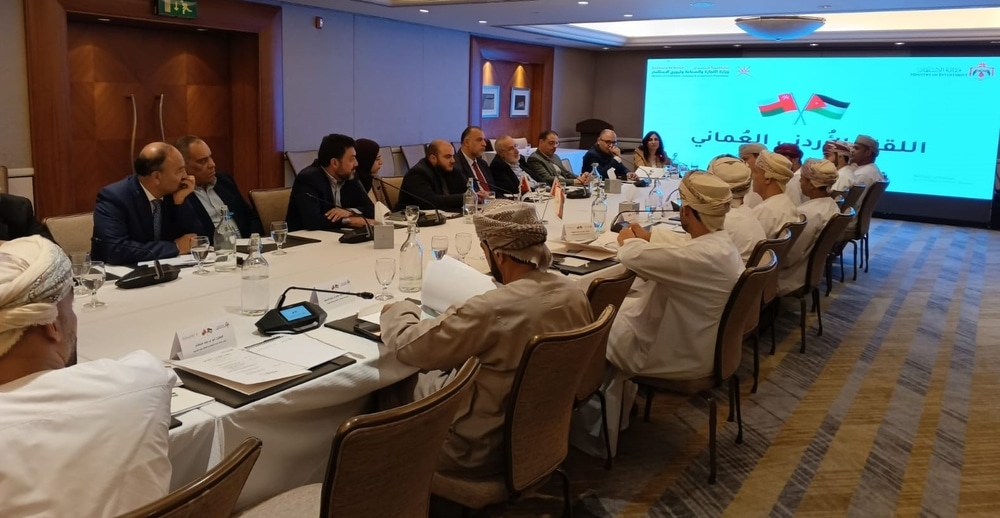 بحث فرص توسيع الشراكات الاستثمارية بين سلطنة عُمان والأردن