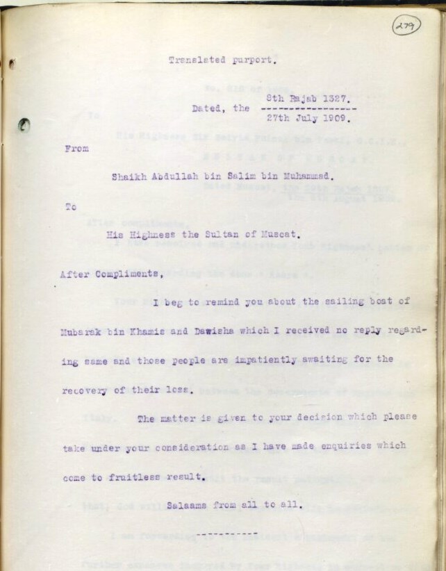 شخصية عُمانية برزت سياسيًا: الأمير عبد الله بن سالم (الشلّي)