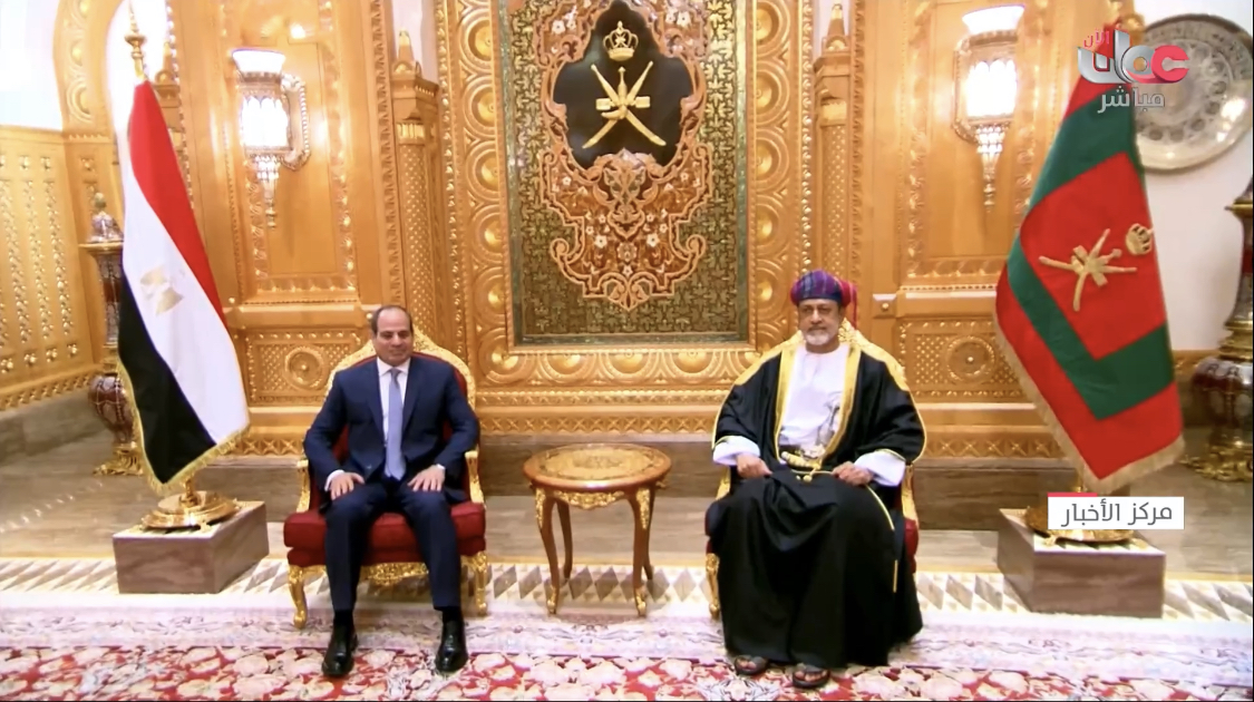 جلالة السلطان والرئيس المصري يعقدان جلسة مباحثات رسمية
