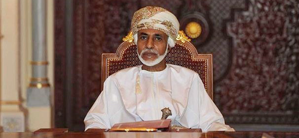 جلالة السلطان يصدر 4 مراسيم سلطانية