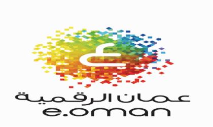 ” تقنية المعلومات” تصدر تعميمًا للمؤسسات الحكومية بسبب لبان