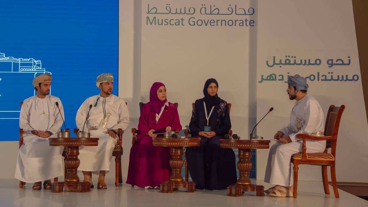 جلسات حوارية تعزز دور الشباب في تنمية مسقط
