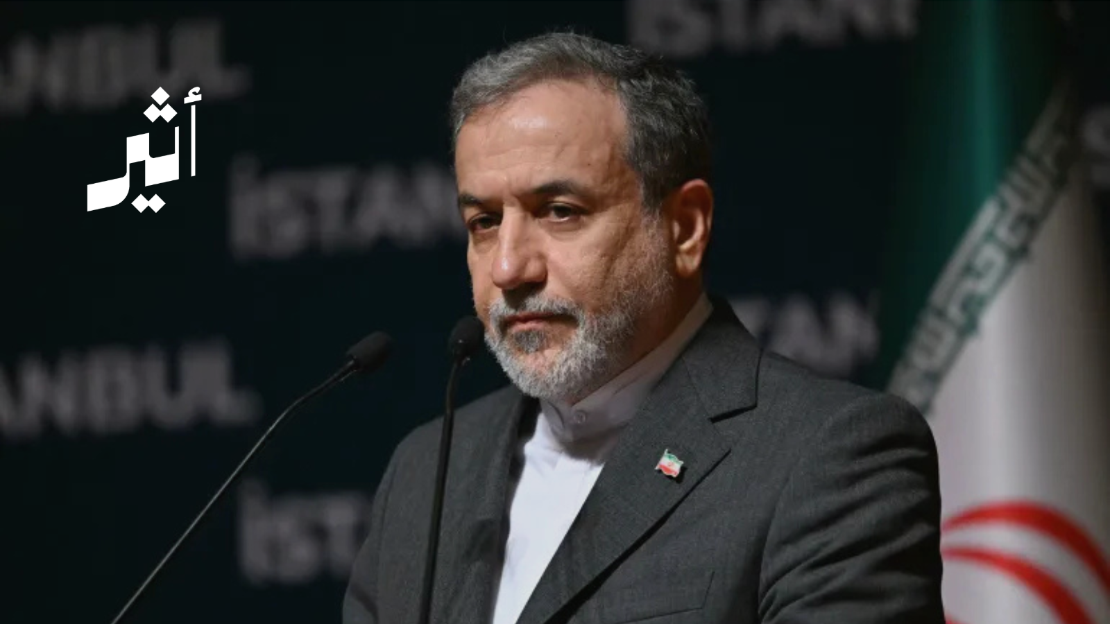 كانت آخر زيارة له في فبراير: وزير الخارجية الإيراني يبدأ جولة تشمل مسقط