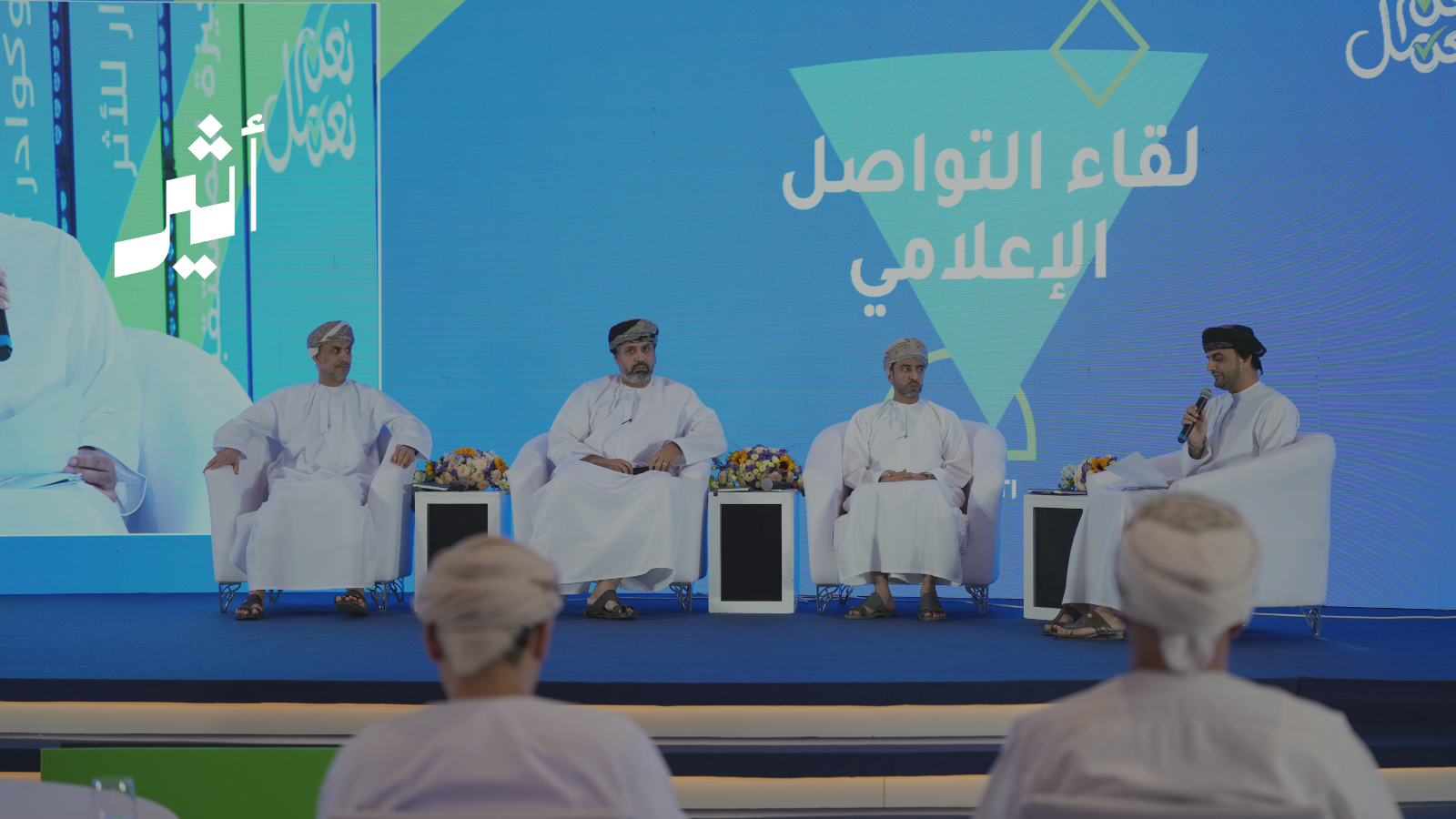 وزارة العمل: ثلاث شكاوى عمالية أمام القضاء بشأن إنهاء خدمات موظفين في أوريدو