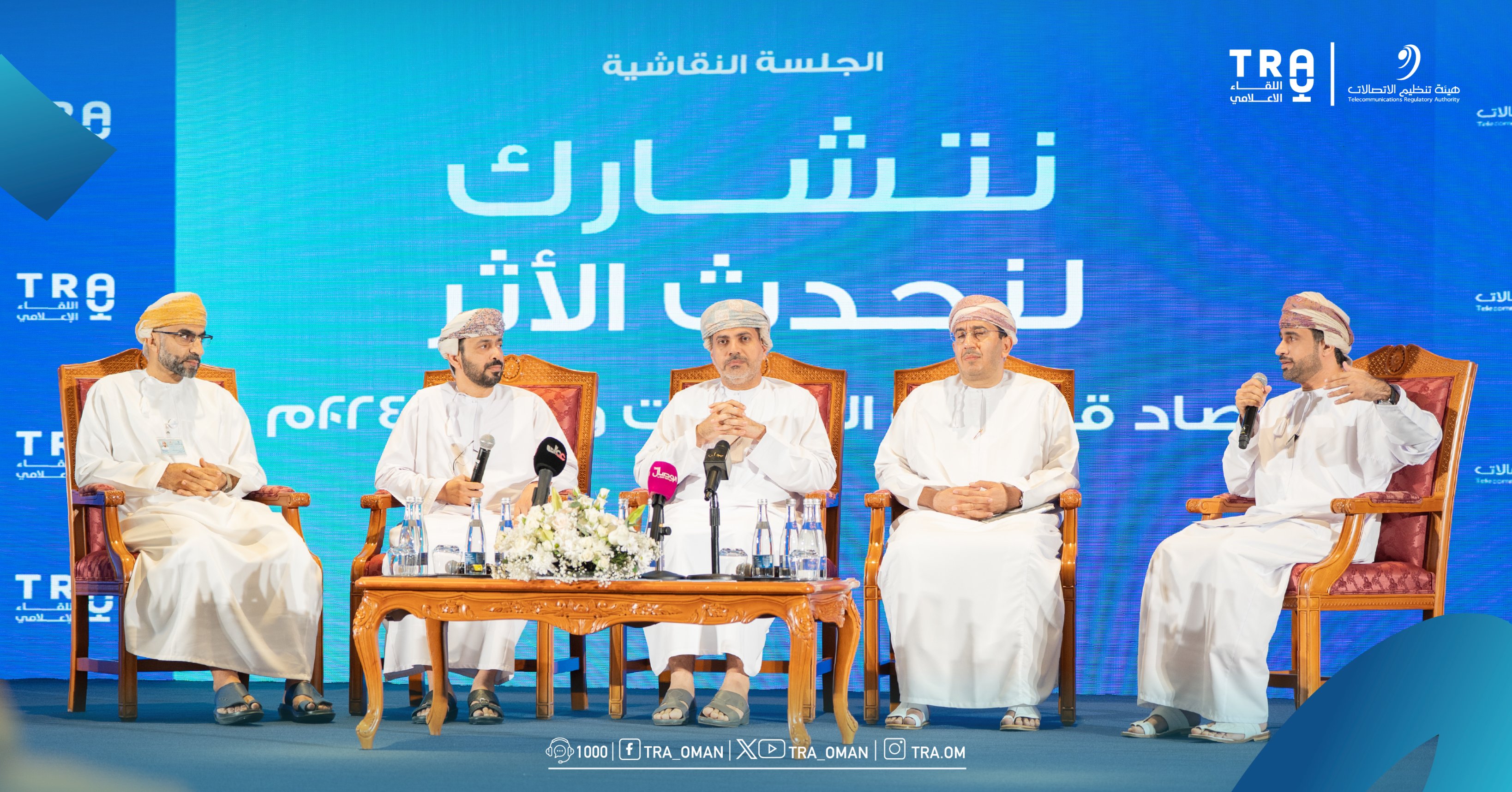 “تنظيم الاتصالات: لائحة جديدة ستحل مشكلة فواتير شركات الاتصالات التلقائية
