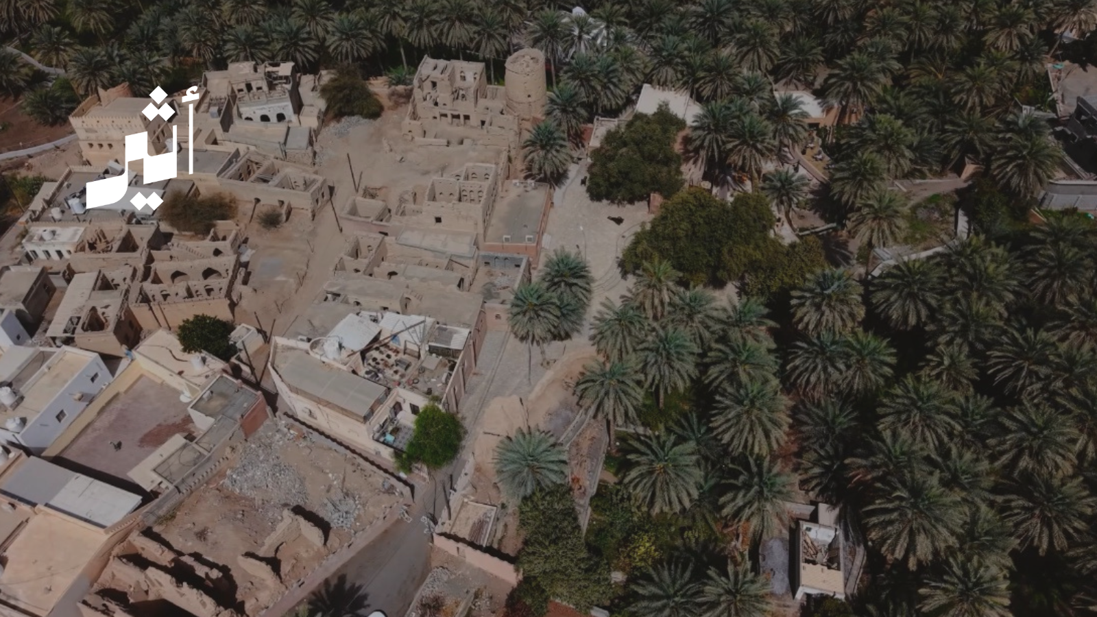 “ممشى حجرة الشيخ”