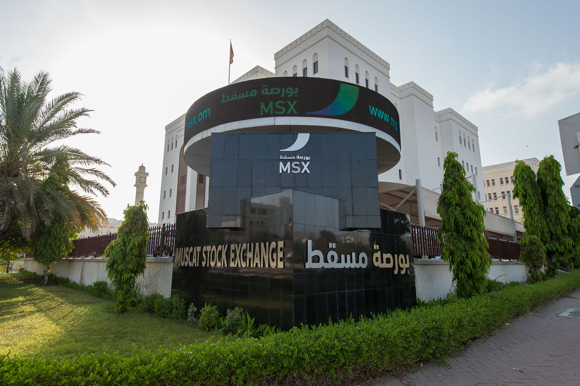 الإجراءات في بورصة مسقط تؤتي أكلها: جهاز الاستثمار العماني يكشف عن أرقام وإحصائيات قياسية وتتحقق لأول مرة