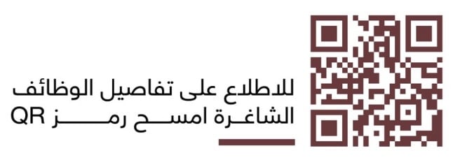 وظائف شاغرة في “الإسكان”؛ فهل تريد التنافس عليها؟
