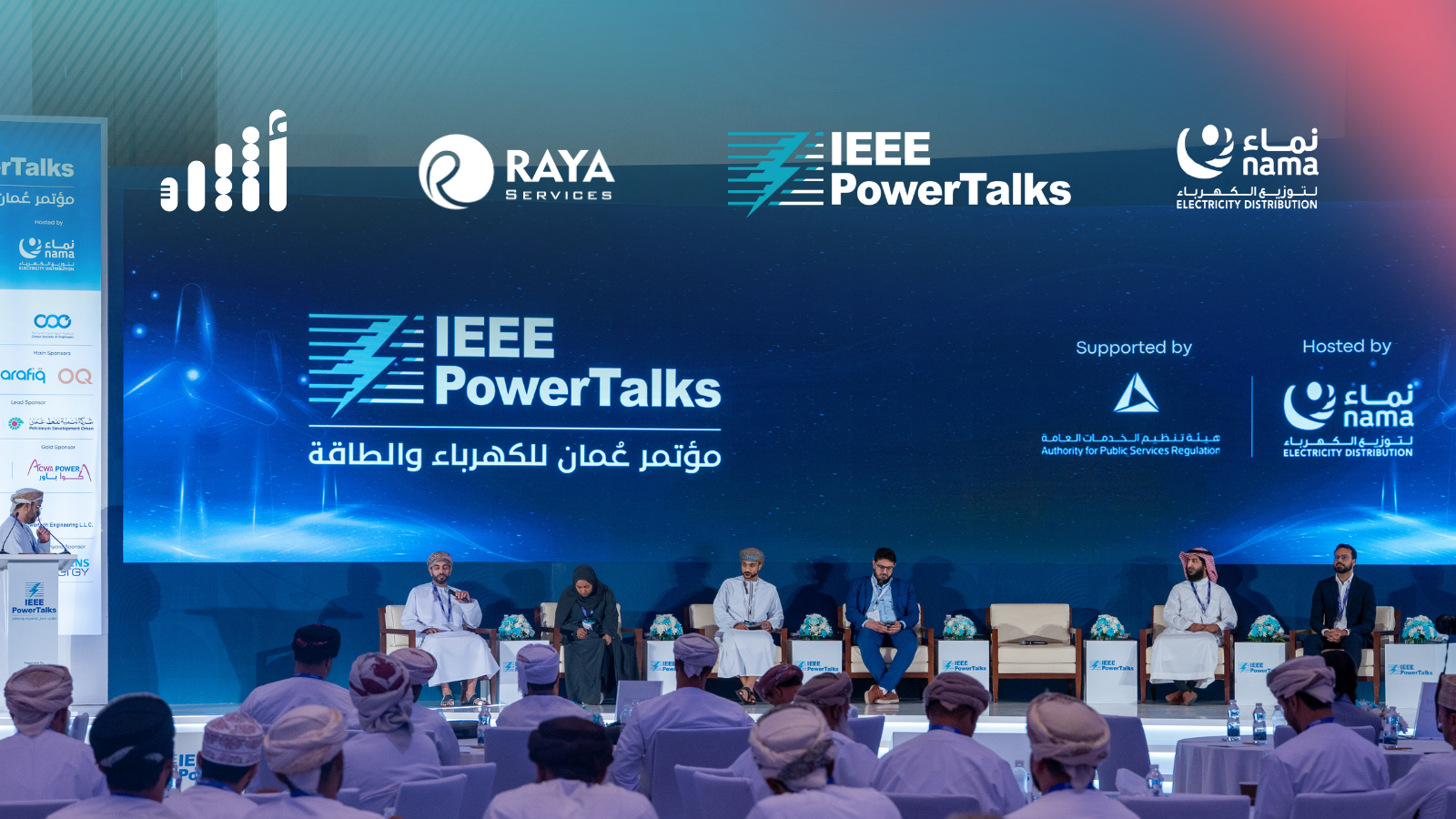 ثلاث جلسات حافلة بالنقاشات المتخصصة في اليوم الثاني من مؤتمر IEEE PowerTalks 2025