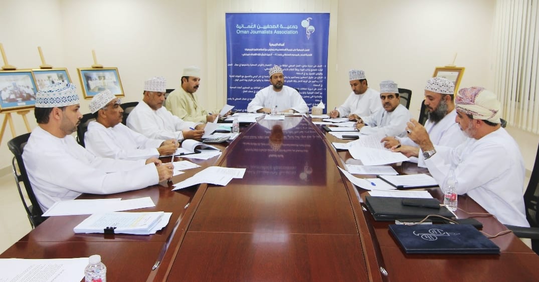 اعتمد برامج 2019: مجلس إدارة “الصحفيين العمانية” يؤكد أهمية تدريب الصحفيين العُمانيين في أرفع المؤسسات عالميًا