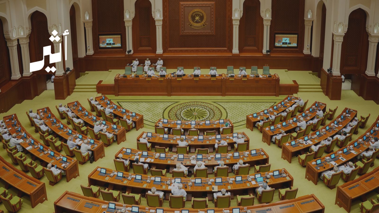 ثلاث جلسات مرتقبة لمجلس الشورى: انتخاب نائب الرئيس ومناقشة بيان وزيرة التنمية الاجتماعية  