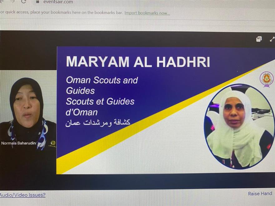 وسام عالمي للسلطنة