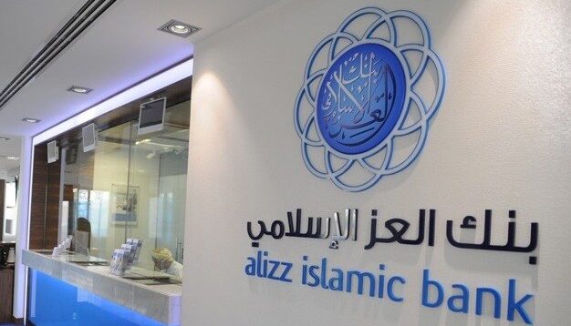 بنك العز الإسلامي يوسع خدمة “آيفين” لكافة فروع الدانوب هوم