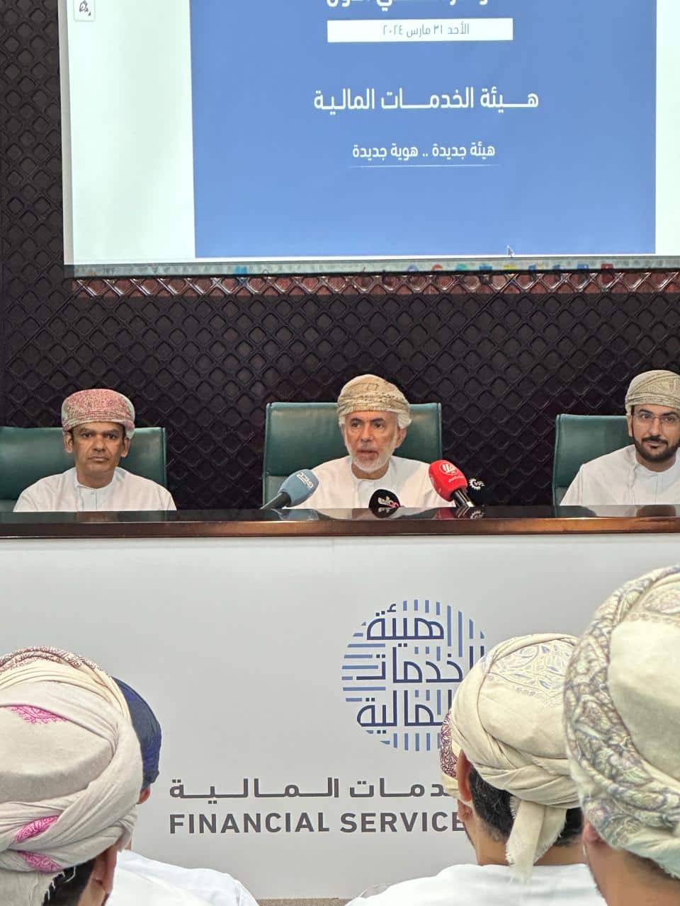 هيئة الخدمات المالية: نعمل على خطة تنفيذية لمكاتب المراجعة والمحاسبة