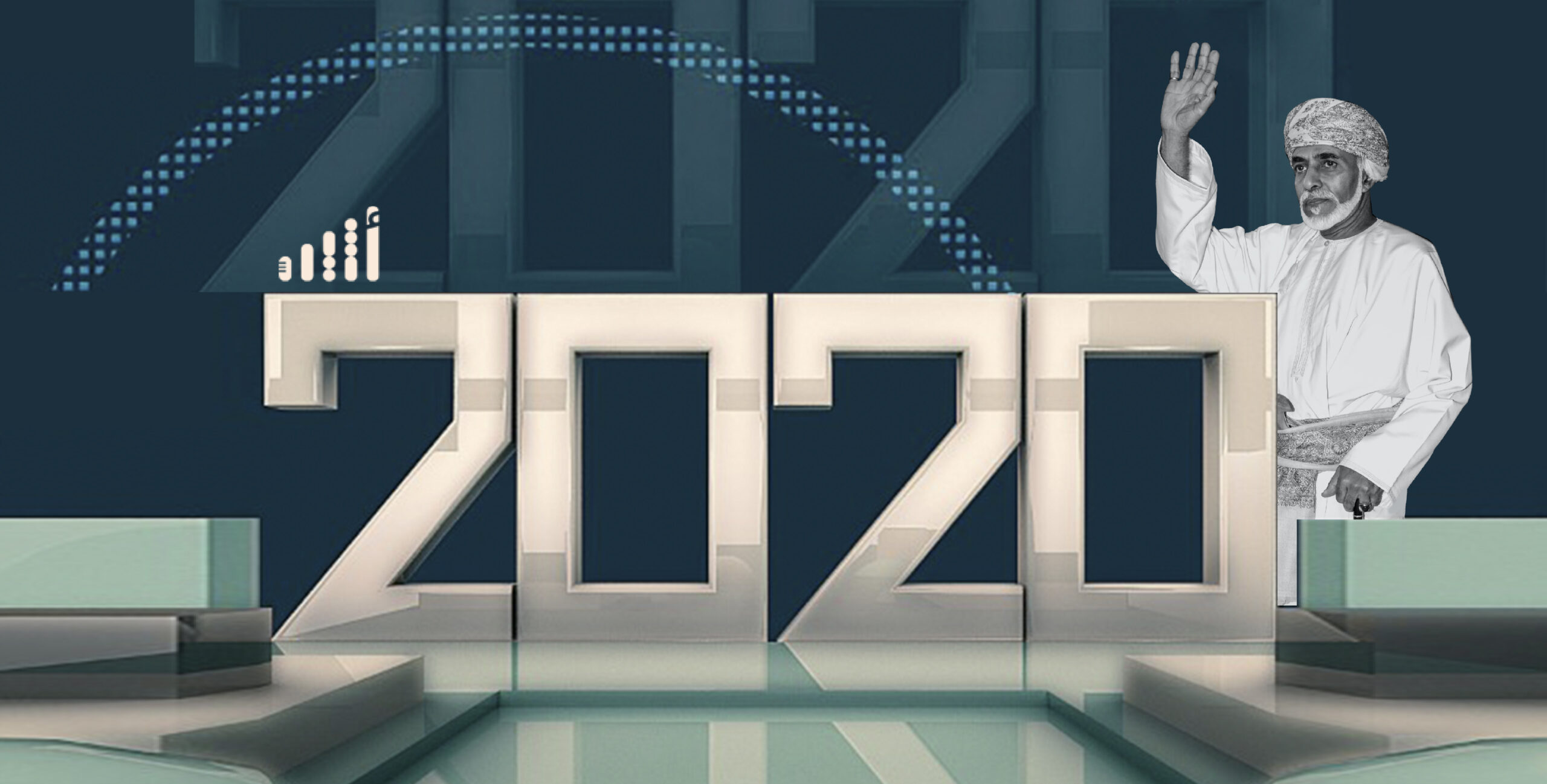 منها “الفقد الكبير” و”إعادة الهيكلة”: 20 حدثًا مهما في عام 2020