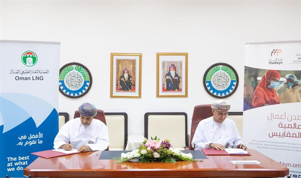 اتفاقية بين “مدائن” و “تنموية الغاز الطبيعي المسال”