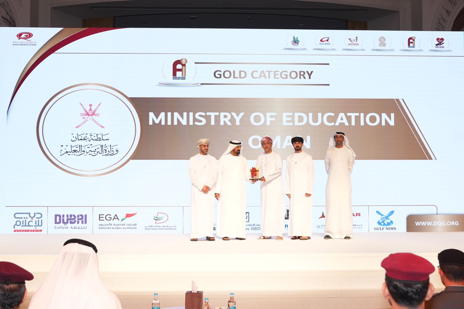 تقديرًا لتوظيفها الذكاء الاصطناعي: ”التربية والتعليم“ تحصد الجائزة الذهبية في دبي 