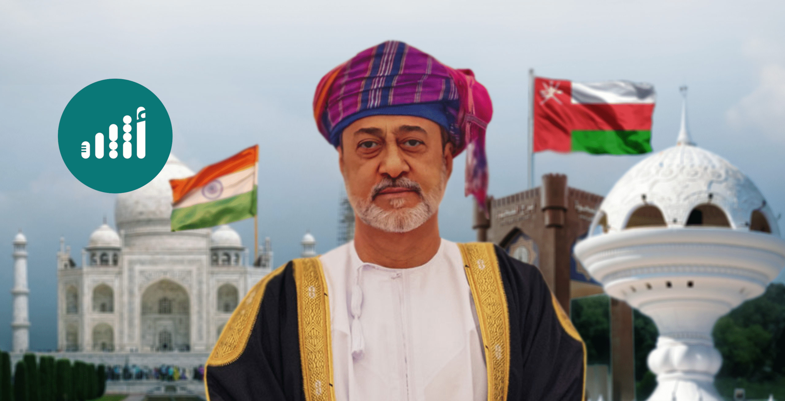 بالصور: ملخص زيارة السلطان هيثم بن طارق إلى الهند