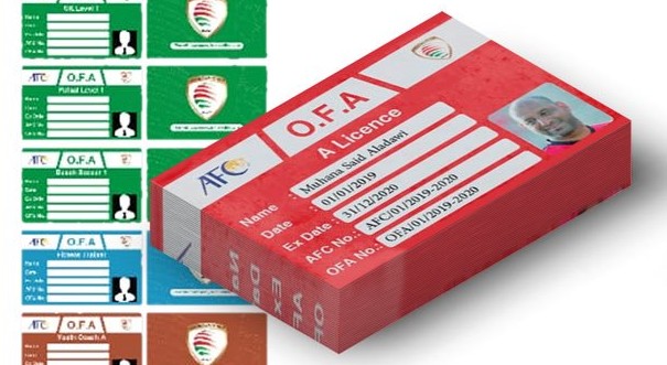 تتيح امتيازات عديدة: اتحاد الكرة يصدر بطاقة للمدربين