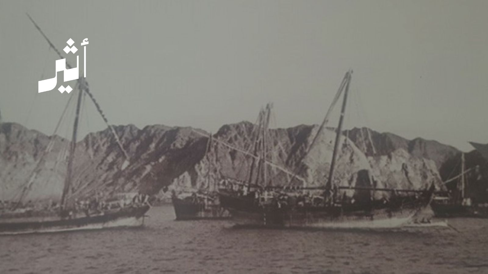 كيف أجبرت عُمان فرنسا على الاعتذار وصنعت من أزمة بحرية درسًا في السيادة؟