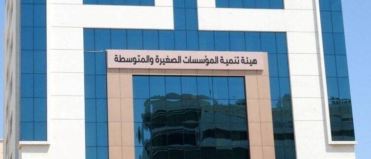 لائحة جديدة لتسجيل المؤسسات الصغرى والصغيرة والمتوسطة