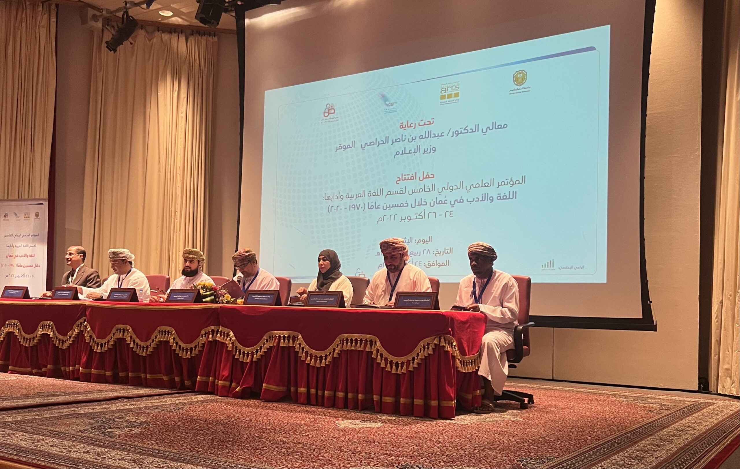 أهمَّ التوصيات للمؤتمر العلمي الدولي الـ 5 لقسم اللغة العربية وآدابها في جامعة السلطان قابوس