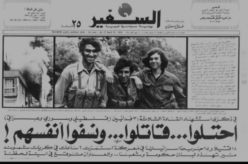 محمد الوهيبي يكتب: (يا زمان يا عشب داشر فوق هالحيطان)