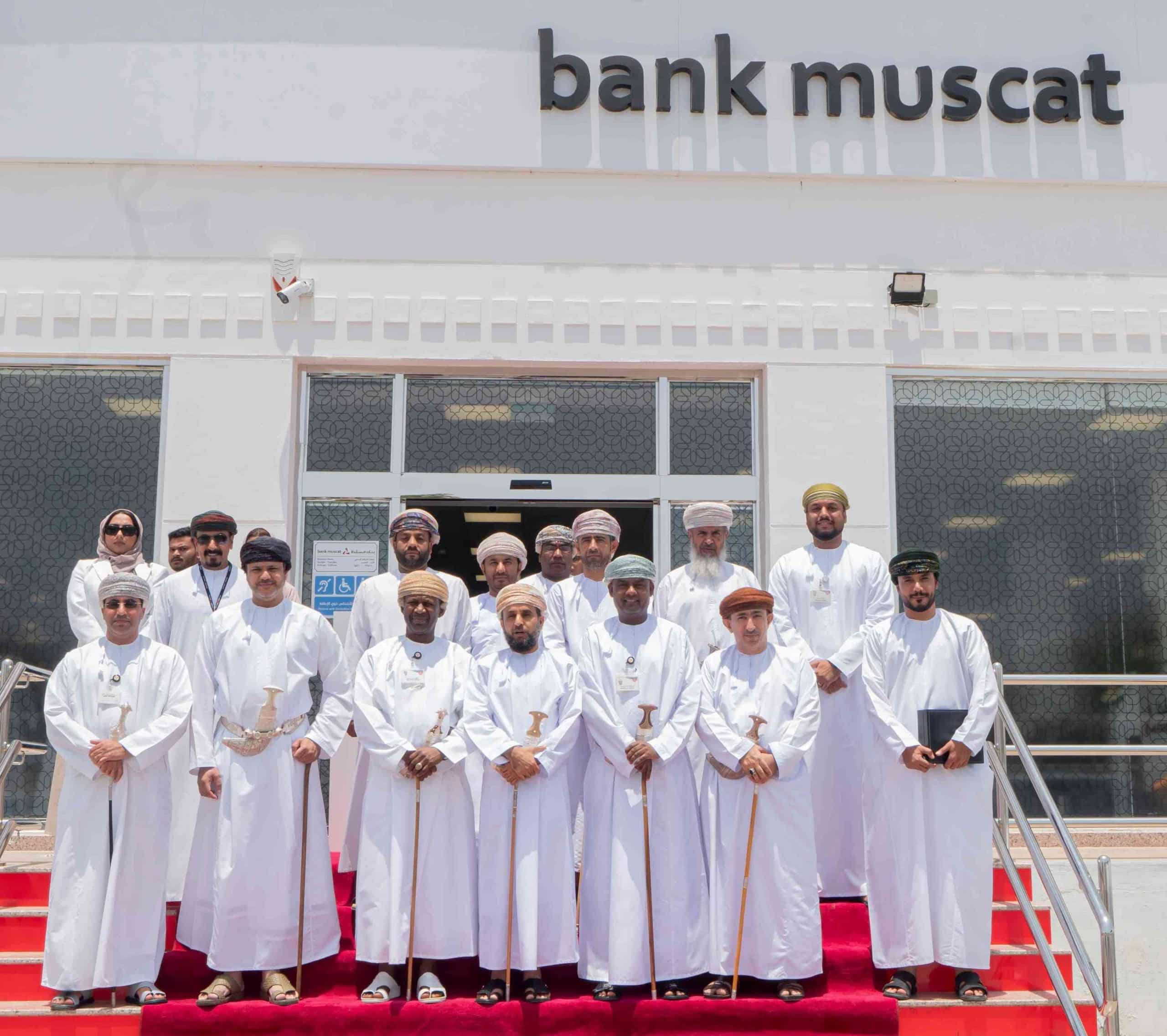 بنك مسقط يحتفل رسمياً بانتقال فرع جعلان بني بو علي لموقع جديد