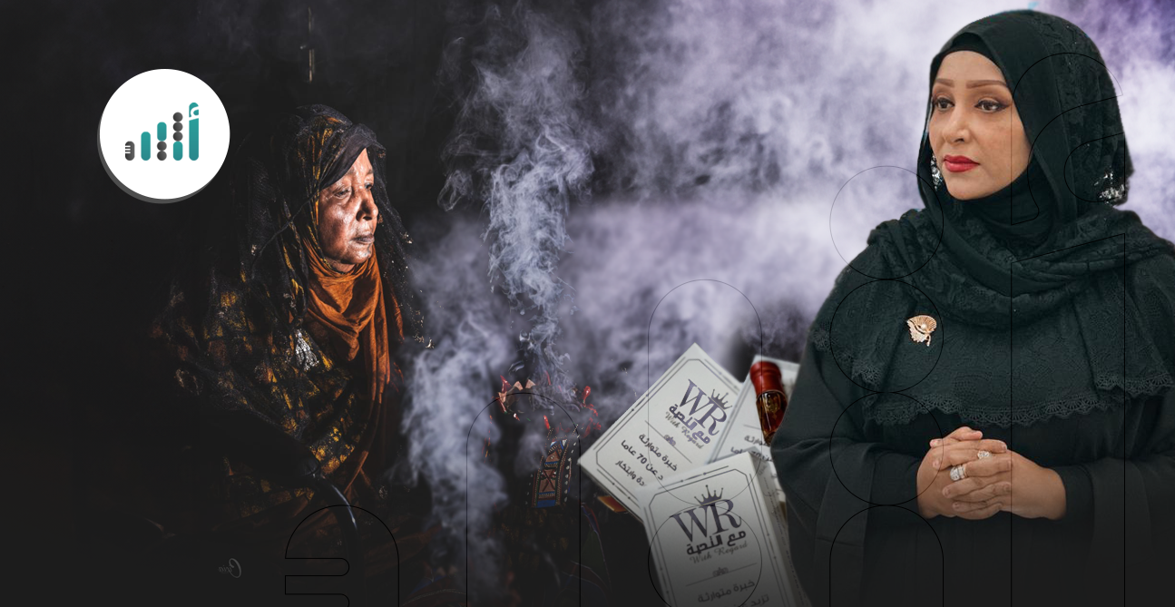 والدتها نالت ثقة السيدة ميزون: قصة نجاح عمانية في عالم البخور والعطور